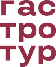 Ещё один новый и перспективный проект – гастротур!